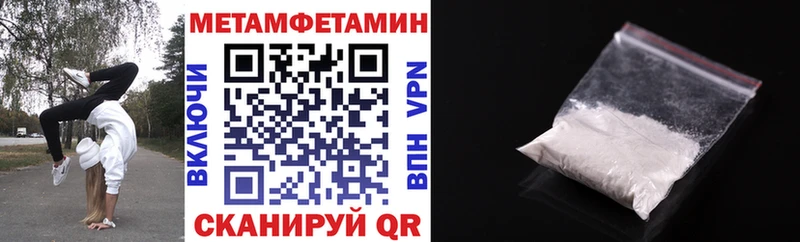 Амфетамин Premium  Ковдор 