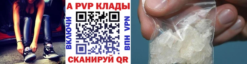 наркота  Ковдор  MEGA как войти  A-PVP мука 