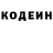 КОКАИН VHQ Zeyneb Ismailova
