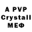A PVP VHQ Jaras007 Butashev