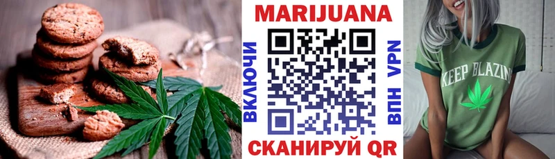 Cannafood марихуана Ковдор