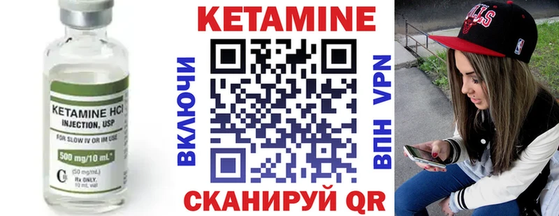 КЕТАМИН ketamine  Ковдор 