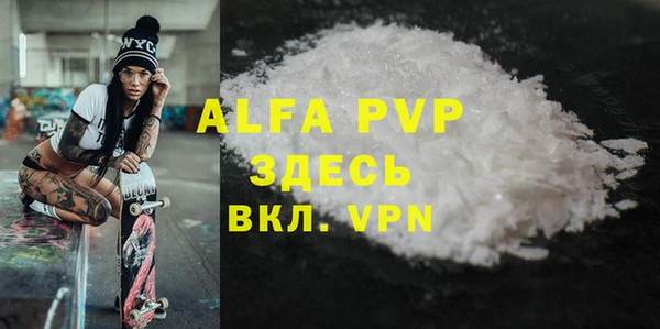 марки nbome Абинск