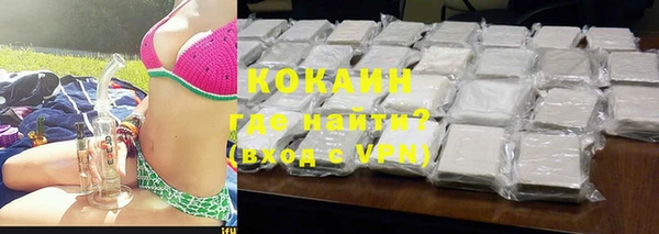 кокаин премиум Абдулино