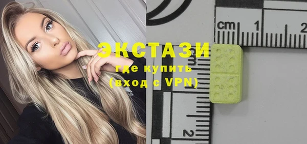 кокаин премиум Абдулино