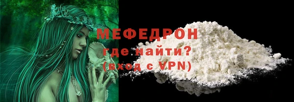 кокаин премиум Абдулино