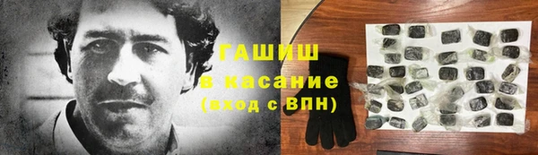 марки nbome Абинск
