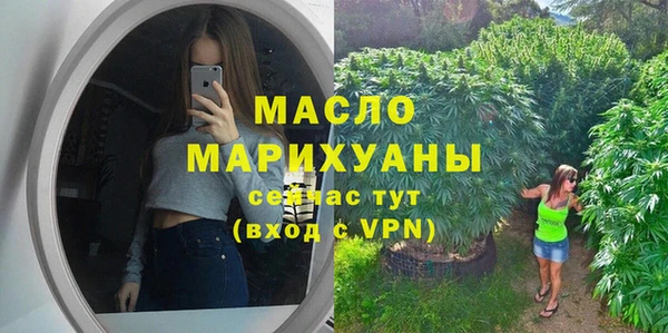 марки nbome Абинск