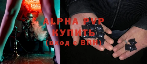 марки nbome Абинск