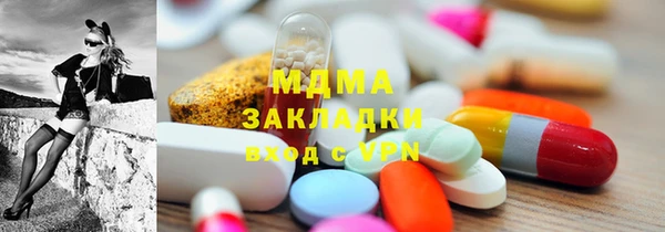 кокаин премиум Абдулино