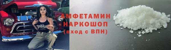 кокаин премиум Абдулино