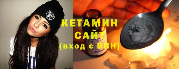 кокаин премиум Абдулино