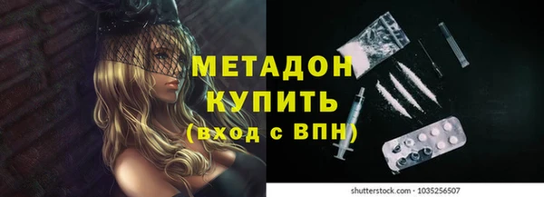 кокаин премиум Абдулино