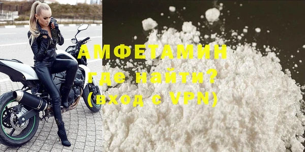 кокаин премиум Абдулино