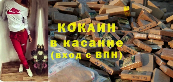 марки nbome Абинск