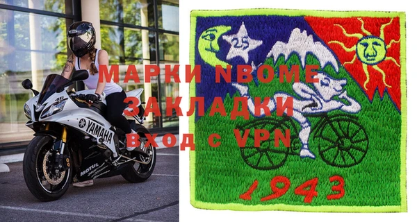 кокаин премиум Абдулино