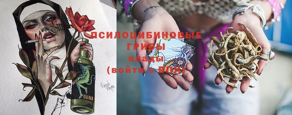 марки nbome Абинск