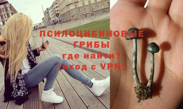 кокаин премиум Абдулино