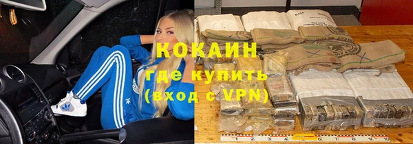 кокаин премиум Абдулино
