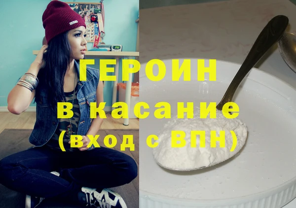 марки nbome Абинск