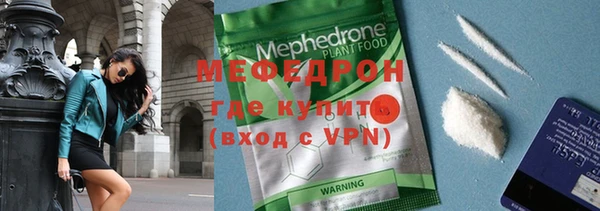 дмт Абаза
