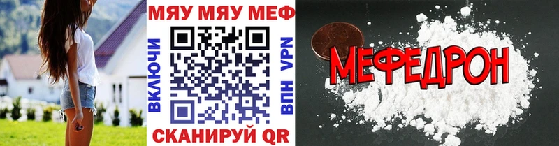 купить Ковдор МЕГА ТОР МЕФ мука