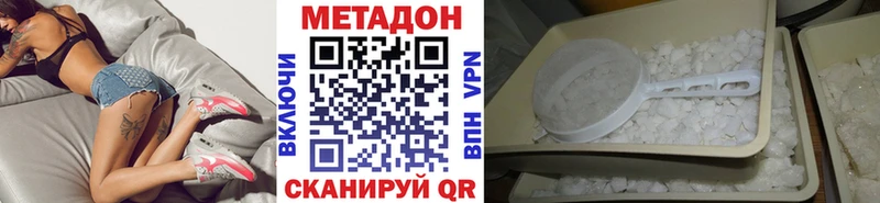 Метадон methadone  мориарти как зайти  Ковдор 