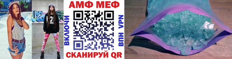 Метамфетамин мет  Ковдор 